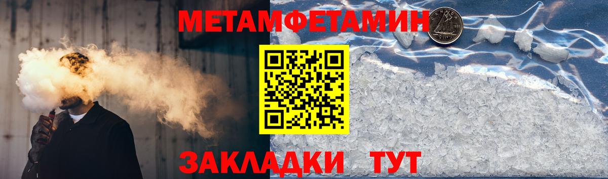 Ливны  Амфетамин  Вход с VPN  Amphetamine 98% 