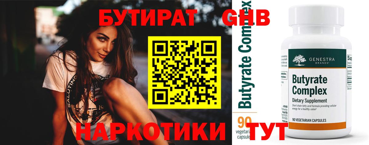 КЕТАМИН Ливны