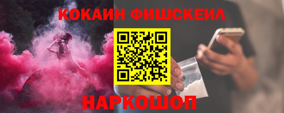 Меф  COCAIN  Ливны  Вейп ТГК  Меф кристаллы  Вход с VPN  МАРИХУАНА  MDMA  ЭКСТАЗИ  ГАШ 