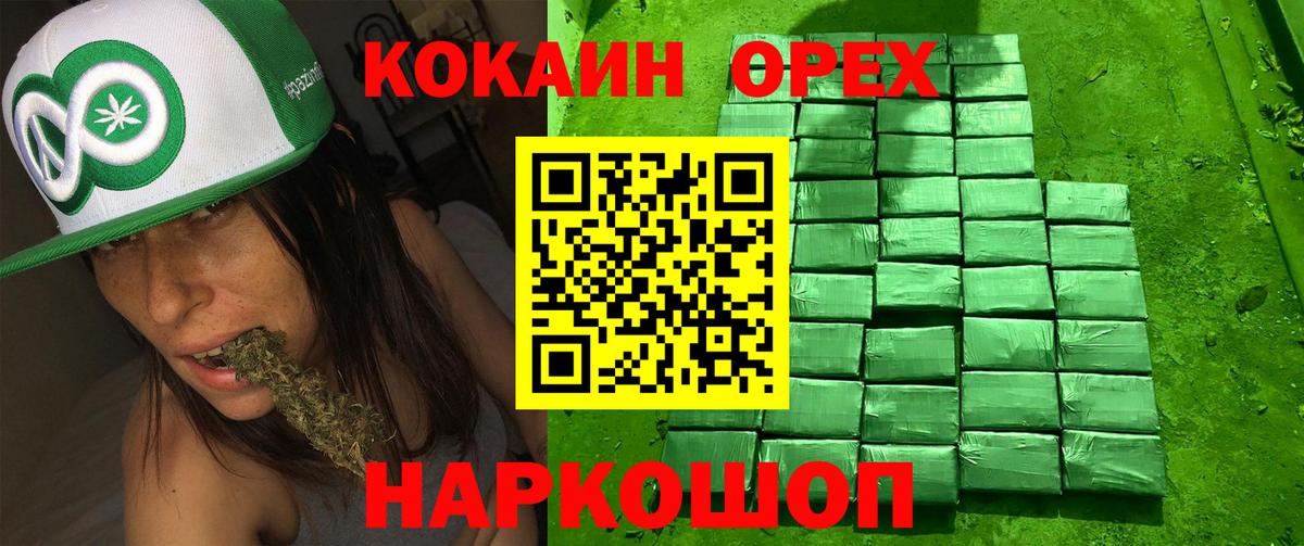 КОКАИН Columbia Ливны