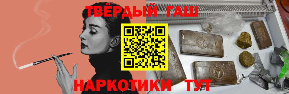 Ливны  ГАШИШ Изолятор  ГАШ  Вход с VPN 