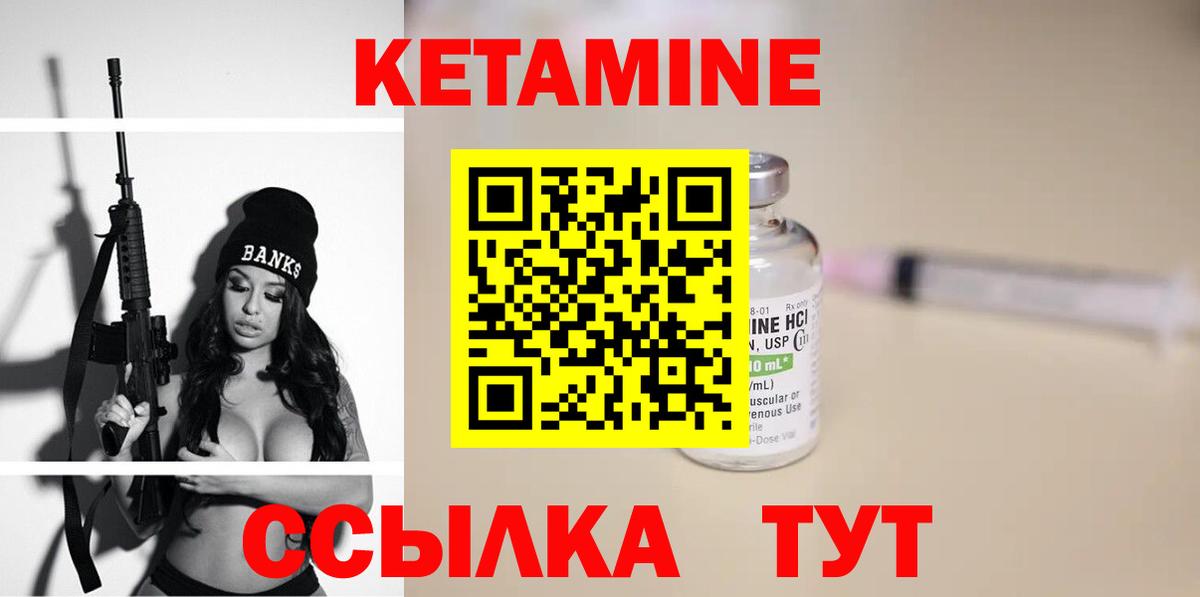 площадка какой сайт  КЕТАМИН ketamine  Вход с VPN  КЕТАМИН ketamine  Ливны 