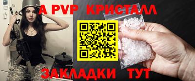 гашик Жуковский