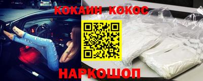 гашик Жуковский