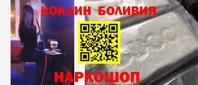 наркотики Заволжье