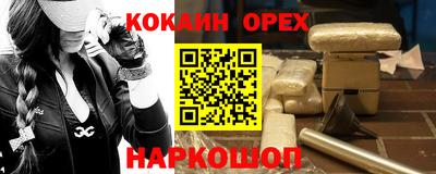 MDMA Заводоуковск