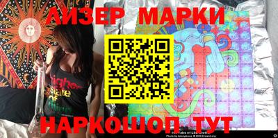 наркотики Заволжье