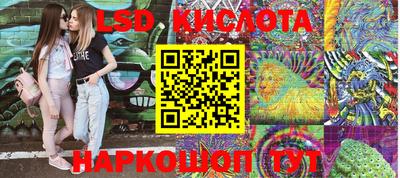 наркотики Заволжье