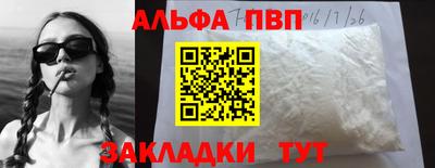 наркотики Заволжье