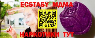 гашик Жуковский