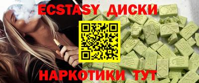 MDMA Заводоуковск