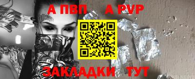 наркотики Заволжье