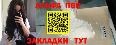 наркотики Заволжье