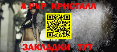 наркотики Заволжье