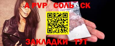 гашик Жуковский