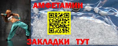 гашик Жуковский