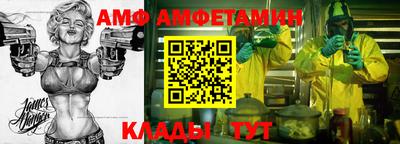 гашик Жуковский