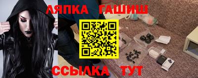 наркотики Заволжье
