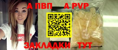 наркотики Заволжье