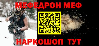 наркотики Заволжье