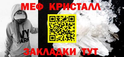 гашик Жуковский