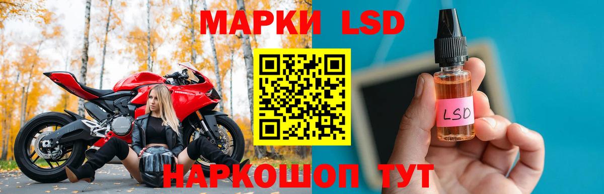 LSD-25 экстази кислота  Вход с VPN  Ливны  Лсд 25 экстази ecstasy 