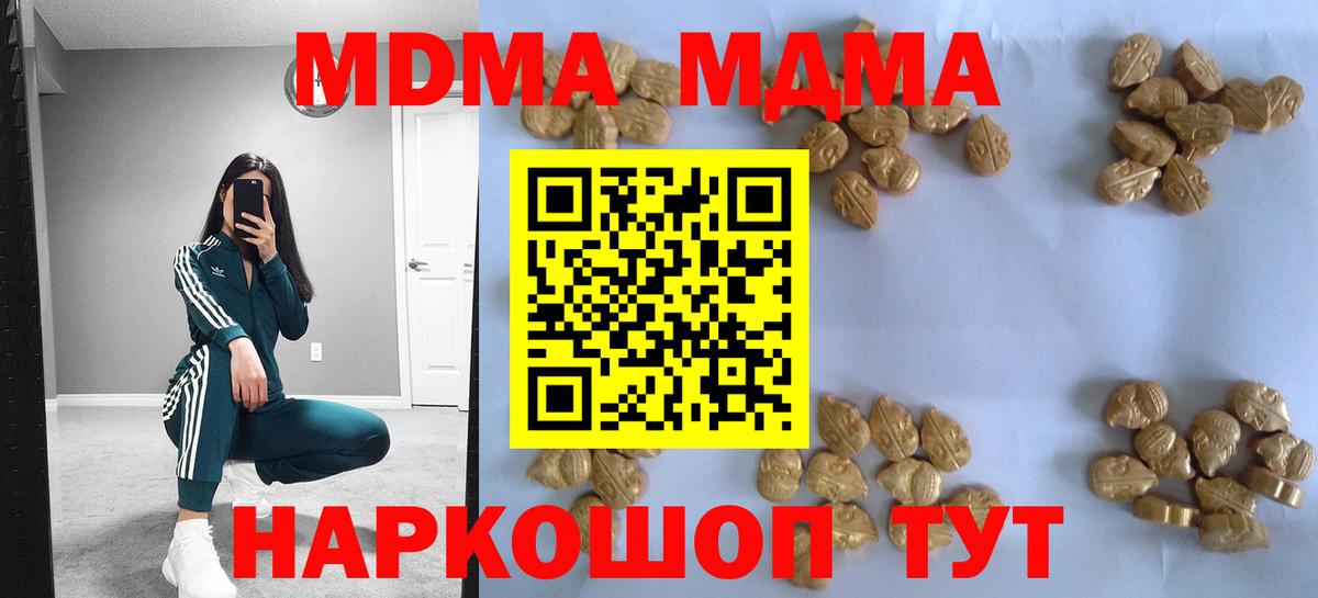 MDMA VHQ Ливны