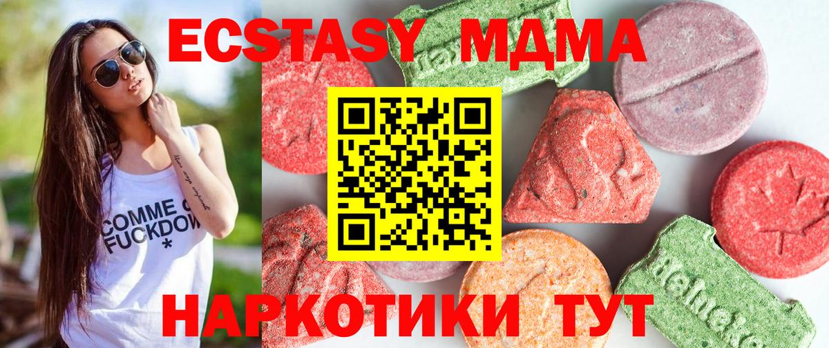 Ливны  МДМА crystal  Вход с VPN  MDMA молли 