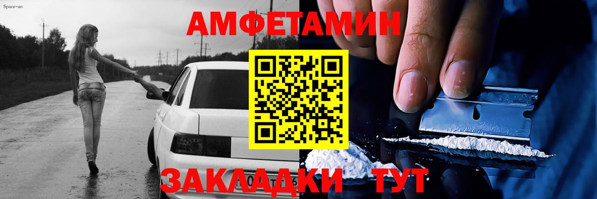 Первитин мет Ливны