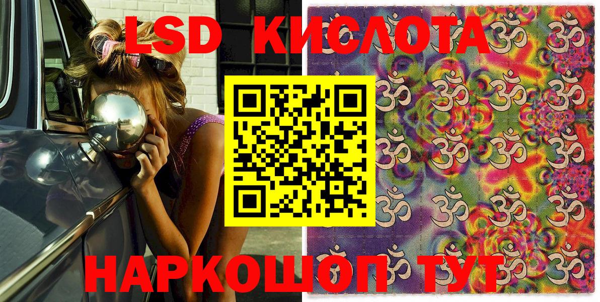 Ливны  Марки 25I-NBOMe  продажа наркотиков  Марки 25I-NBOMe 1,5мг  Вход с VPN 