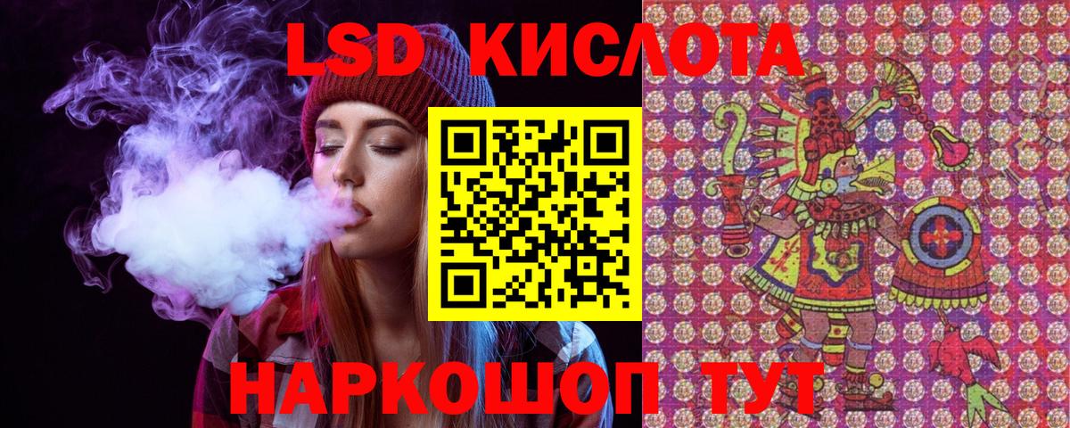 Наркотические марки 1,8мг Ливны